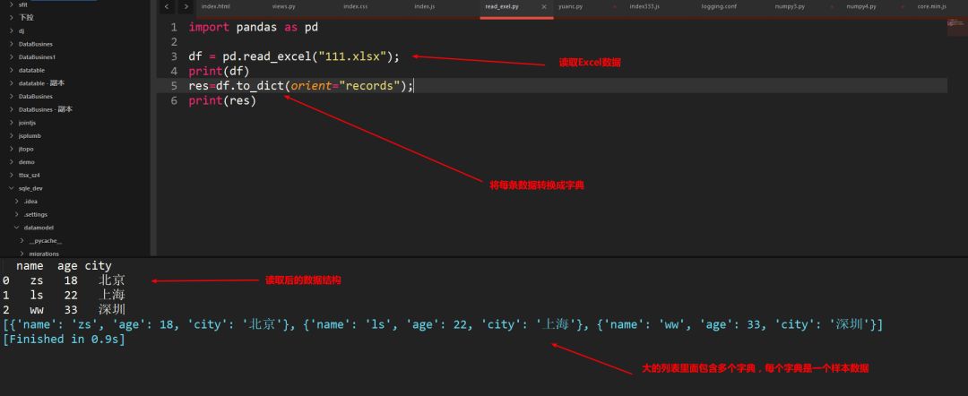 python怎样把两行合并成一行输出文字 python怎么写两行代码_数据分析_06