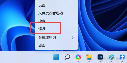 pd虚拟机安装linux镜像包 pd虚拟机安装win11_右键_06