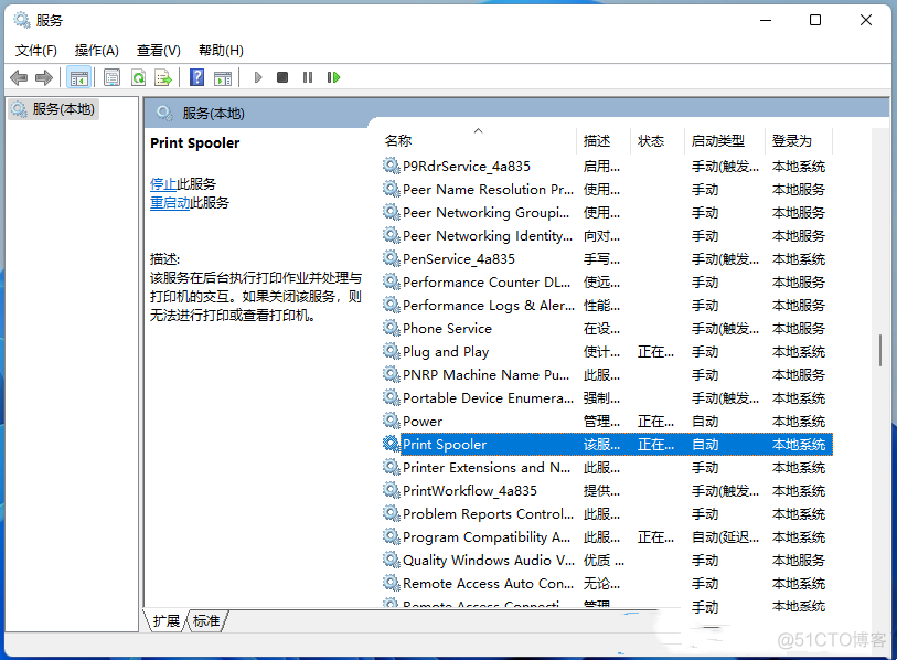 pd虚拟机安装linux镜像包 pd虚拟机安装win11_Windows_08