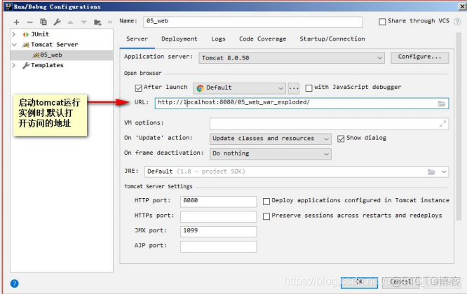 java 连接liunx 服务器 java连接web_javaweb_24