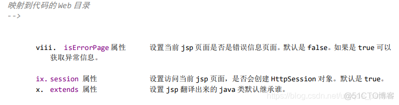 java 连接liunx 服务器 java连接web_xml_75