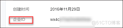 WxJava 企业微信 获取组织架构 企业微信查看组织架构_c#_04