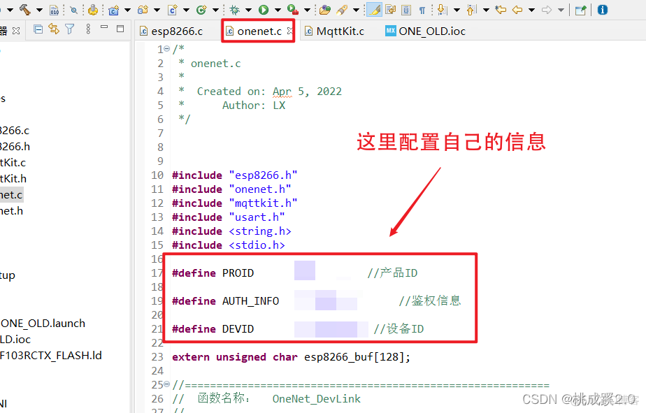 stm32搭载云服务器 stm32上云_stm32_12