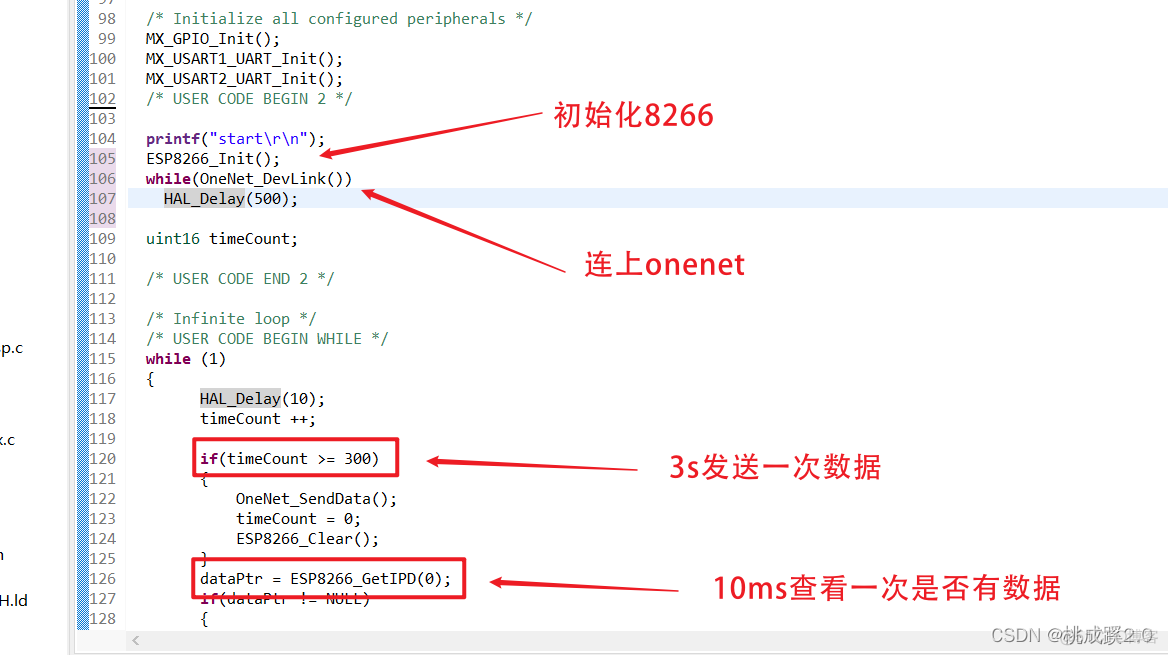 stm32搭载云服务器 stm32上云_stm32_22