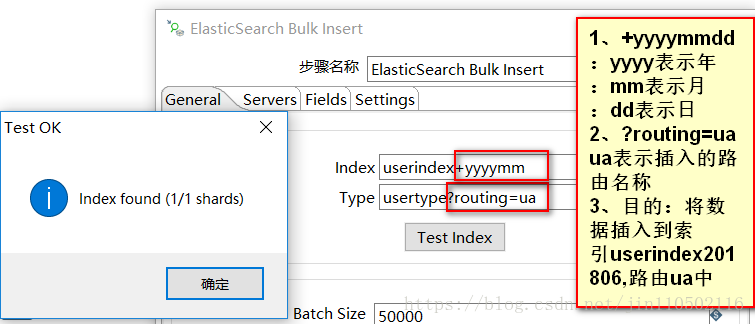 kettle java代码获取所有字段 kettle获取es全部数据_自动生成