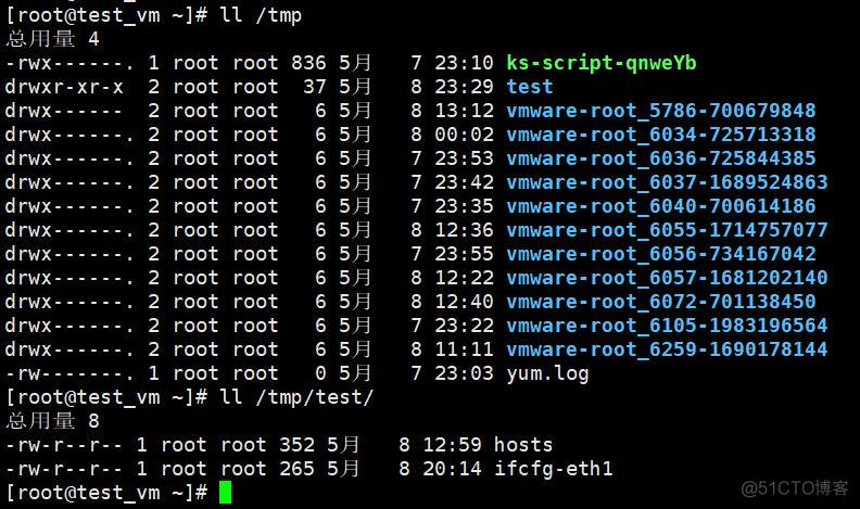 rsync 远程拷贝目录 rsync复制_数据_05