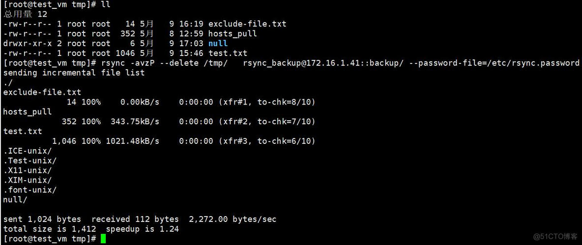 rsync 远程拷贝目录 rsync复制_数据_47