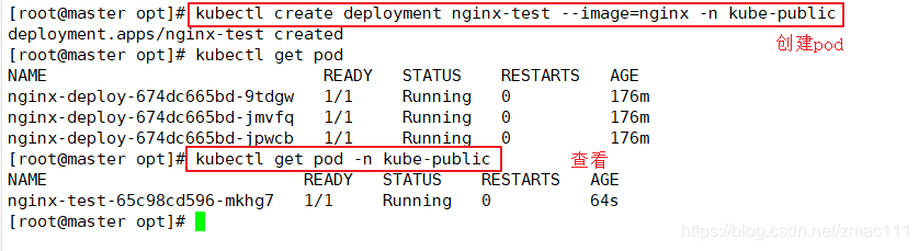 kubectl查看容器cpu内存 kubectl查看资源占用率_java_09