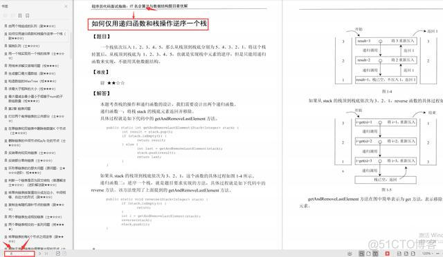 java高级后端技术分享主题 java后端新技术_面试_02