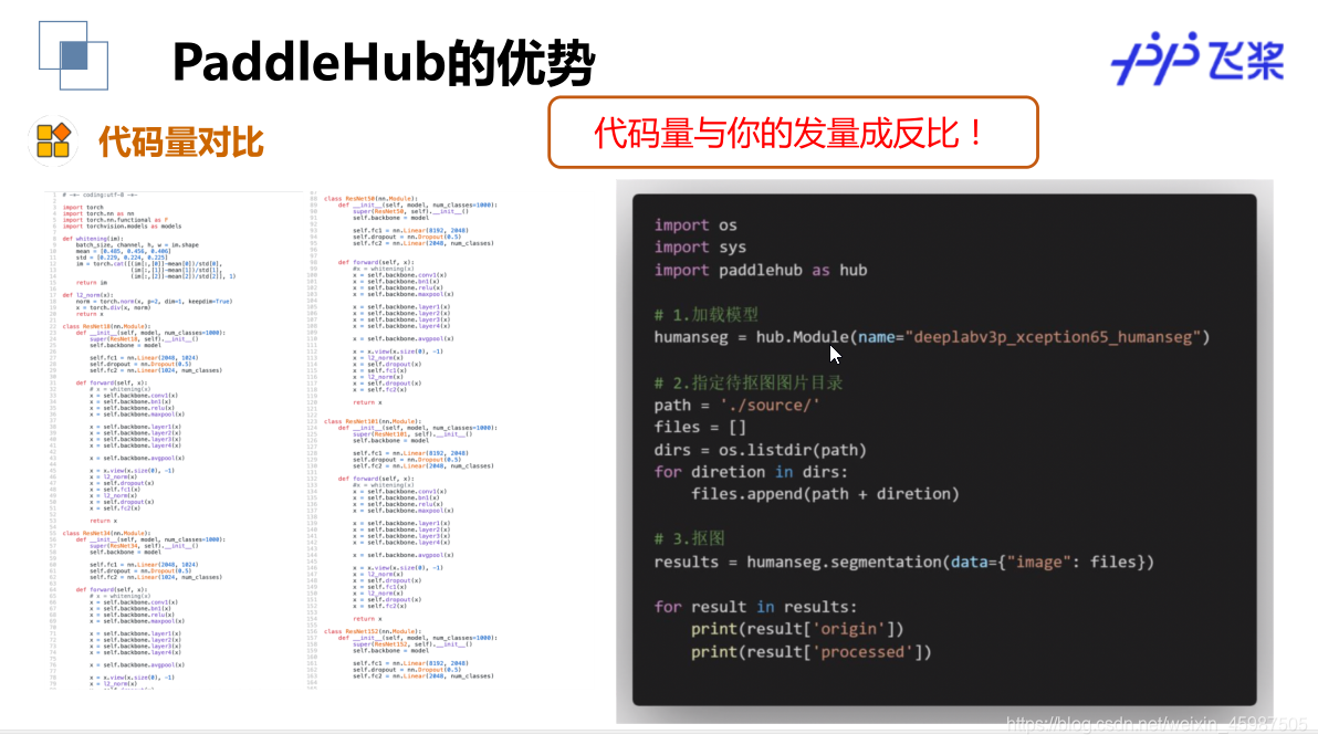 ai训练的模型架构图 aistudio训练模型小白_json_10