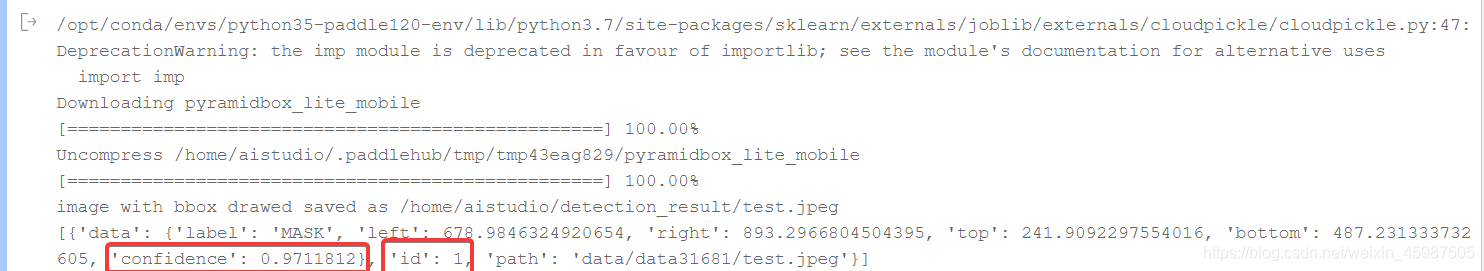 ai训练的模型架构图 aistudio训练模型小白_json_14