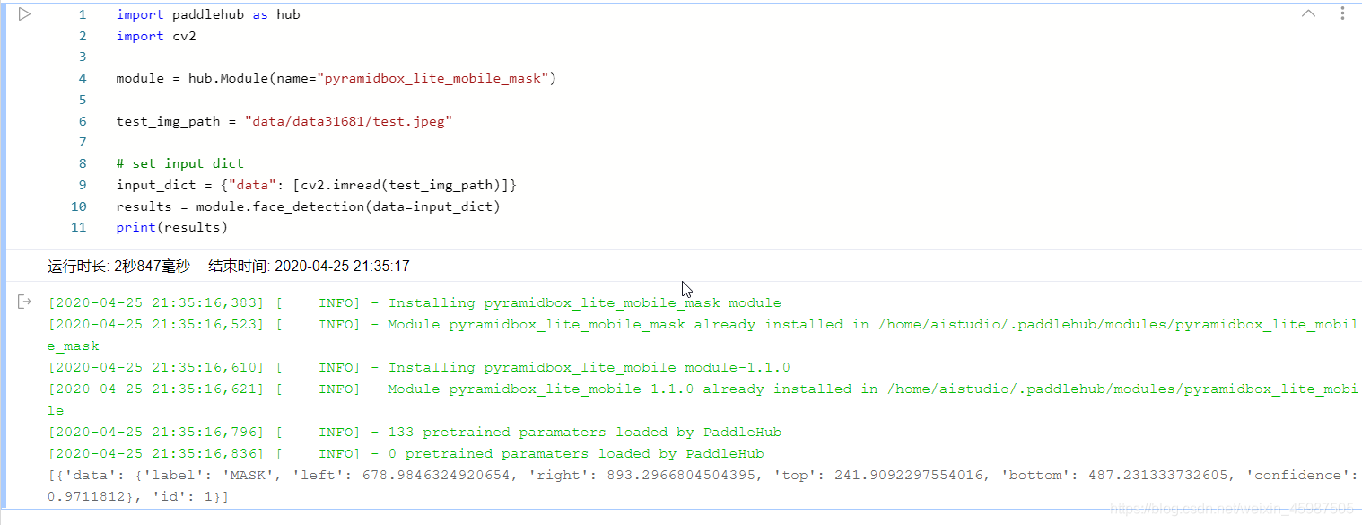 ai训练的模型架构图 aistudio训练模型小白_json_16