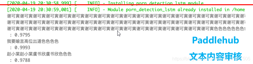 ai训练的模型架构图 aistudio训练模型小白_数据_38