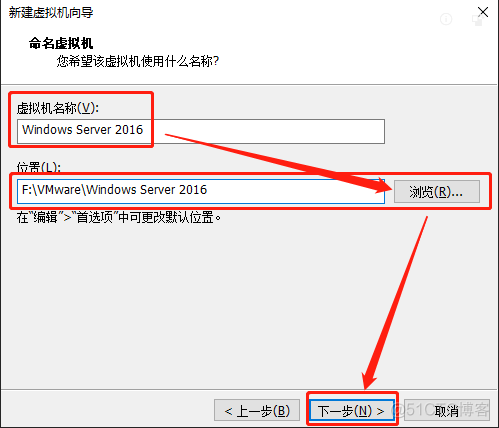 虚拟机安装mysql 8DB 虚拟机安装windows server 2016_服务器_16