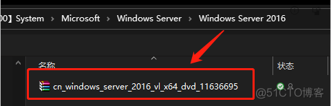 虚拟机安装mysql 8DB 虚拟机安装windows server 2016_网络_29