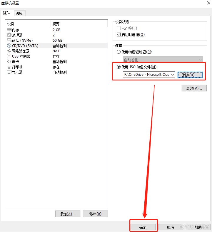 虚拟机安装mysql 8DB 虚拟机安装windows server 2016_microsoft_30