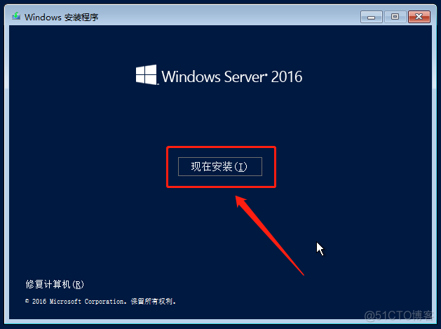 虚拟机安装mysql 8DB 虚拟机安装windows server 2016_虚拟机安装mysql 8DB_38