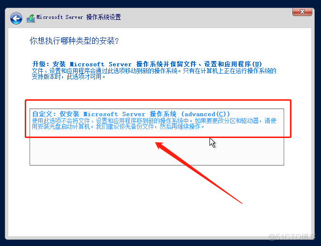 虚拟机安装mysql 8DB 虚拟机安装windows server 2016_虚拟机安装mysql 8DB_44