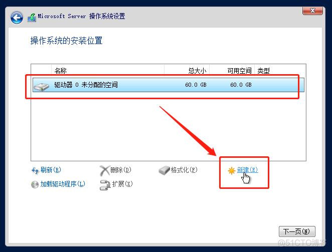 虚拟机安装mysql 8DB 虚拟机安装windows server 2016_windows_45