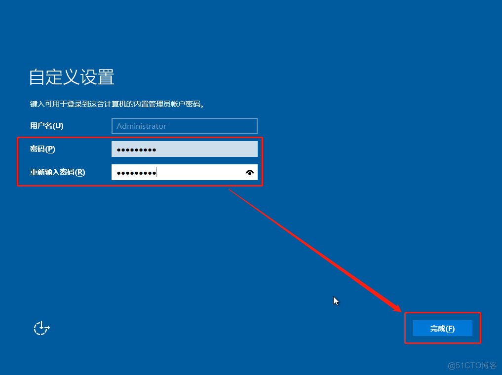 虚拟机安装mysql 8DB 虚拟机安装windows server 2016_windows_59