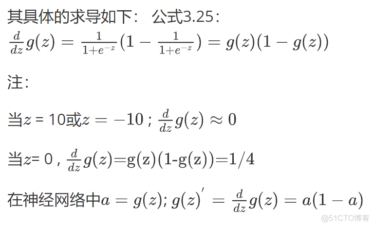 浅层神经网络拟合 浅层神经网络是什么_神经网络_14