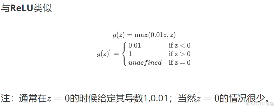 浅层神经网络拟合 浅层神经网络是什么_初始化_19