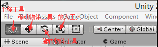 unity安卓端移动物体 unity移动物体快捷键_Image