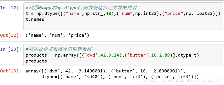 npython中nxopen库 python numpy 库,npython中nxopen库 python numpy 库_数据类型_13,第13张