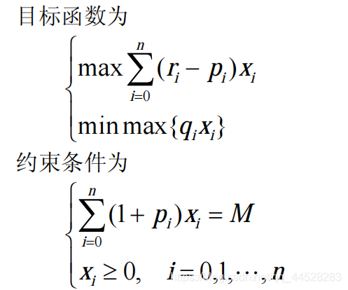 设计并实现一个基于线性模型的房价预测程序matlab 线性规划建模案例,设计并实现一个基于线性模型的房价预测程序matlab 线性规划建模案例_数学建模_34,第34张