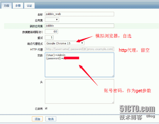 zabbix监控网页状态通过返回值判断 zabbix监控web页面,zabbix监控网页状态通过返回值判断 zabbix监控web页面_html_02,第2张