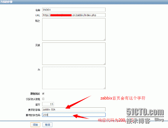 zabbix监控网页状态通过返回值判断 zabbix监控web页面,zabbix监控网页状态通过返回值判断 zabbix监控web页面_html_03,第3张