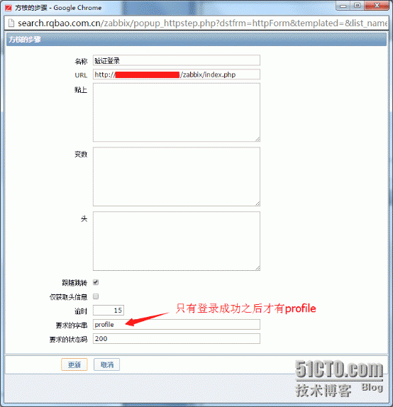 zabbix监控网页状态通过返回值判断 zabbix监控web页面,zabbix监控网页状态通过返回值判断 zabbix监控web页面_php_05,第5张