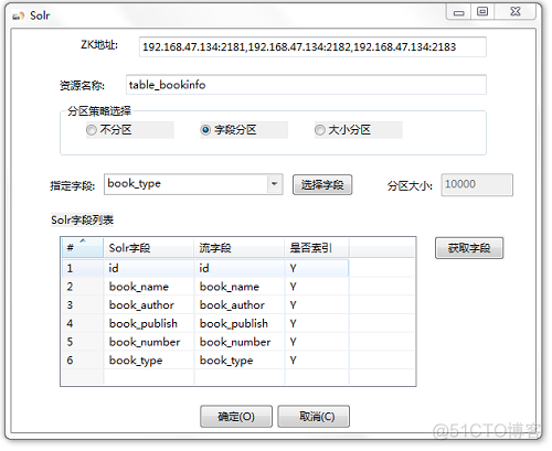 kettle kafka producer 组件 cluster kettle组件开发_List