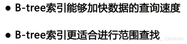 mysql数据量太大导致索引失效 mysql索引比数据大_性能优化_03