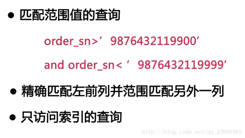 mysql数据量太大导致索引失效 mysql索引比数据大_性能优化_05