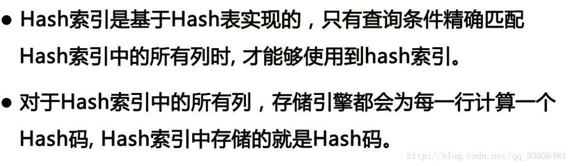 mysql数据量太大导致索引失效 mysql索引比数据大_mysql数据量太大导致索引失效_07