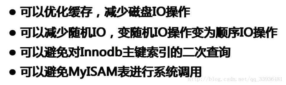 mysql数据量太大导致索引失效 mysql索引比数据大_性能优化_11