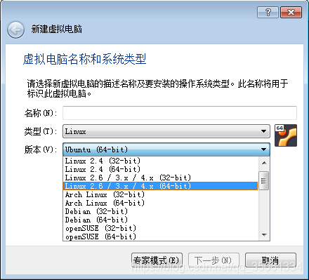 virtual Box 给centOS系统安装cuda virtualbox安装linux系统_Linux安装