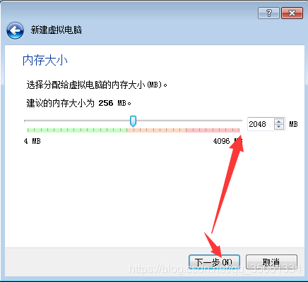 virtual Box 给centOS系统安装cuda virtualbox安装linux系统_virtualbox_06