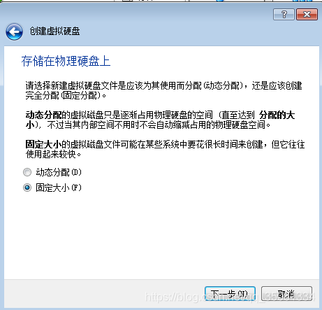 virtual Box 给centOS系统安装cuda virtualbox安装linux系统_Linux安装_09