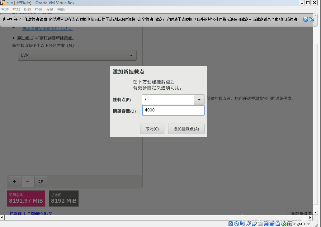 virtual Box 给centOS系统安装cuda virtualbox安装linux系统_centos7_22