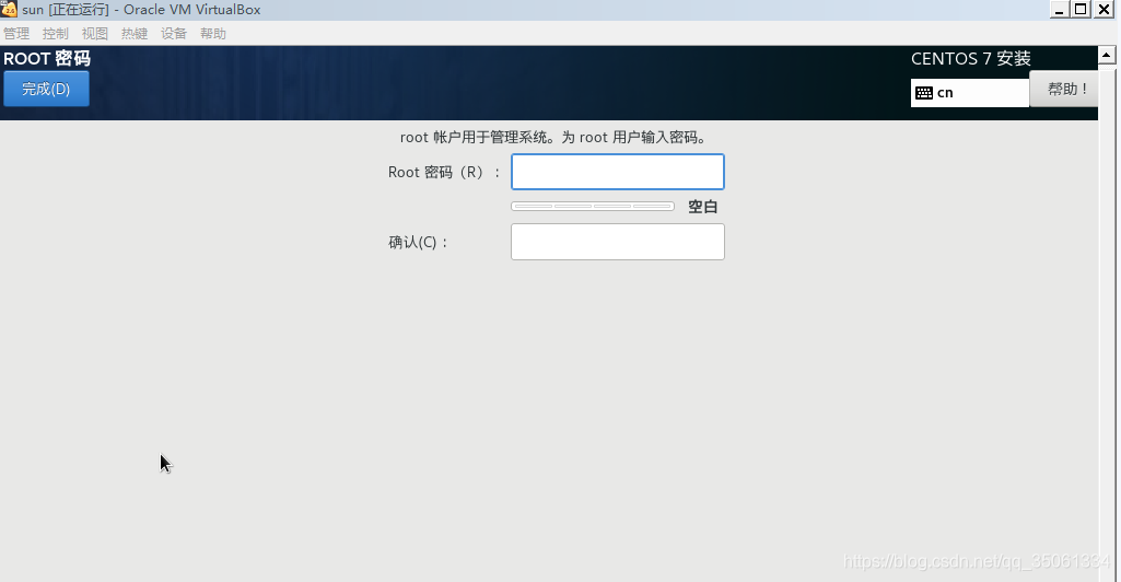 virtual Box 给centOS系统安装cuda virtualbox安装linux系统_virtualbox_28