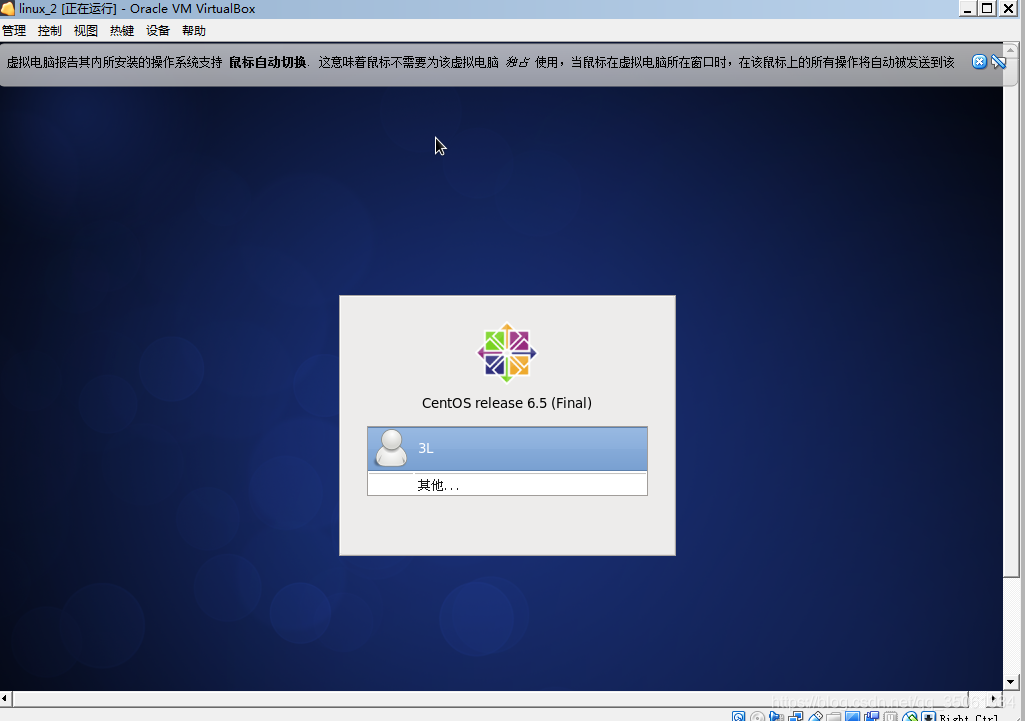 virtual Box 给centOS系统安装cuda virtualbox安装linux系统_官网_30