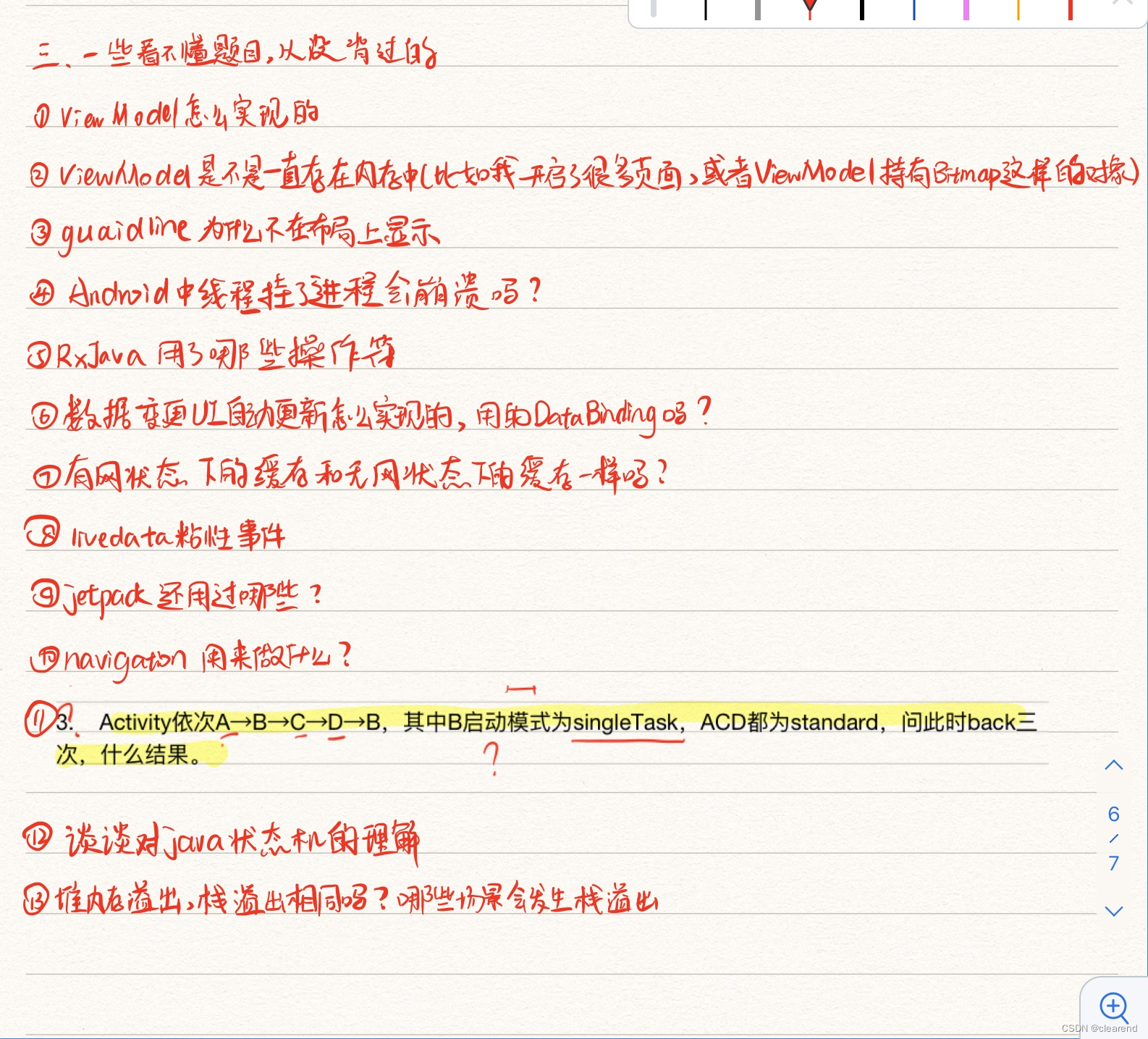 Android开发viewmodel使用 android viewmodel原理,Android开发viewmodel使用 android viewmodel原理_rxjava,第1张