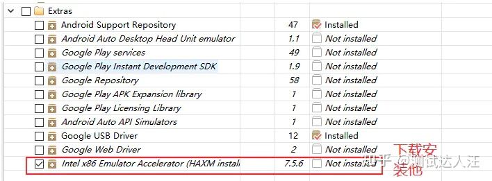 Android Virtual Device 选哪个 android virtual device需要安装吗,Android Virtual Device 选哪个 android virtual device需要安装吗_android studio_05,第5张