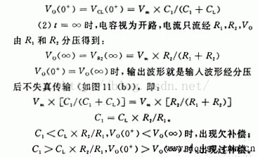 zrem原理 rcm原理,zrem原理 rcm原理_CL_17,第17张