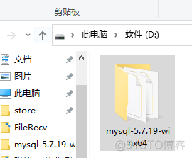 mysql 免安装用法 mysql免安装配置教程5.7_mysql