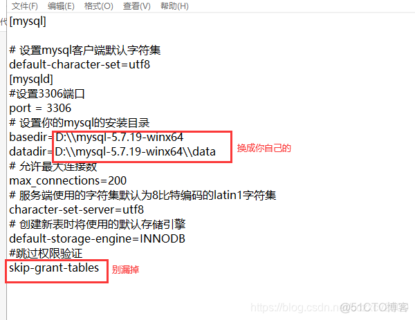 mysql 免安装用法 mysql免安装配置教程5.7_mysql_07