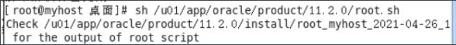 centos7 安装完成后需要完成相关的设置 centos安装过程需要联网_oracle_08