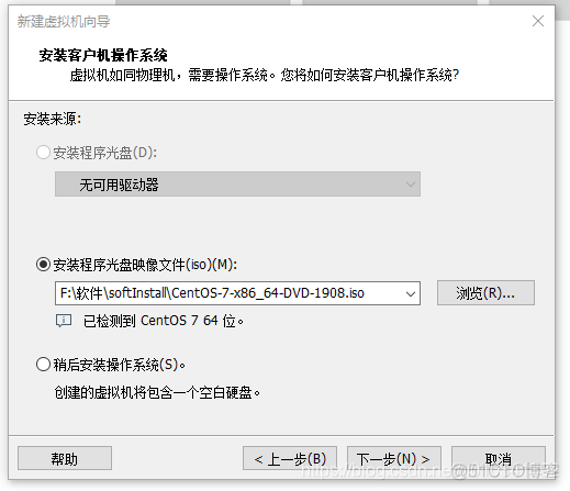 虚拟机centos 7在哪写脚本 centos7虚拟机配置_虚拟机centos 7在哪写脚本_03